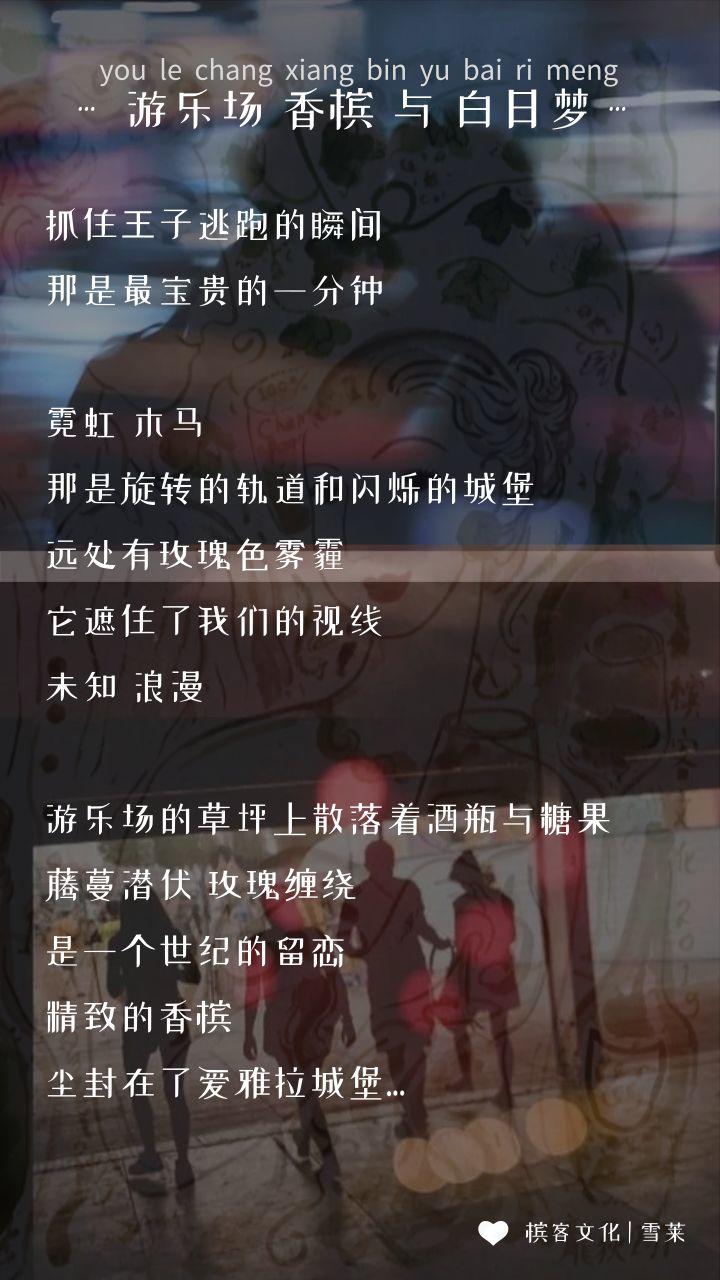 征集 | 2019 香槟表白墙 ・全香槟酒展见！