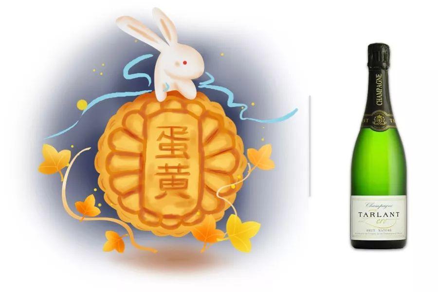中秋香槟美酒 · 美味大赏