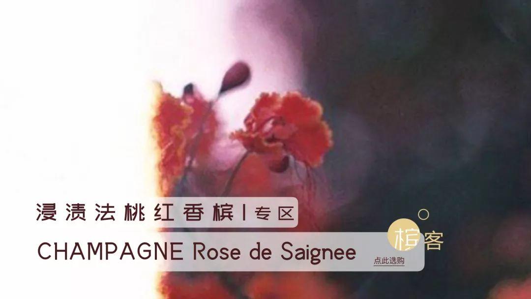 / Blanc de Blancs / 品味极致之白的香槟表达