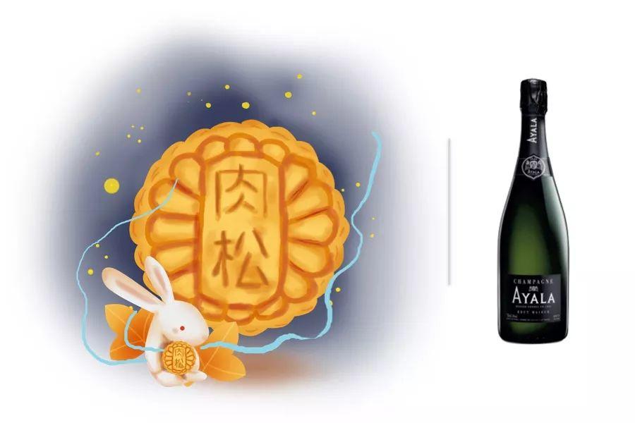 中秋香槟美酒 · 美味大赏