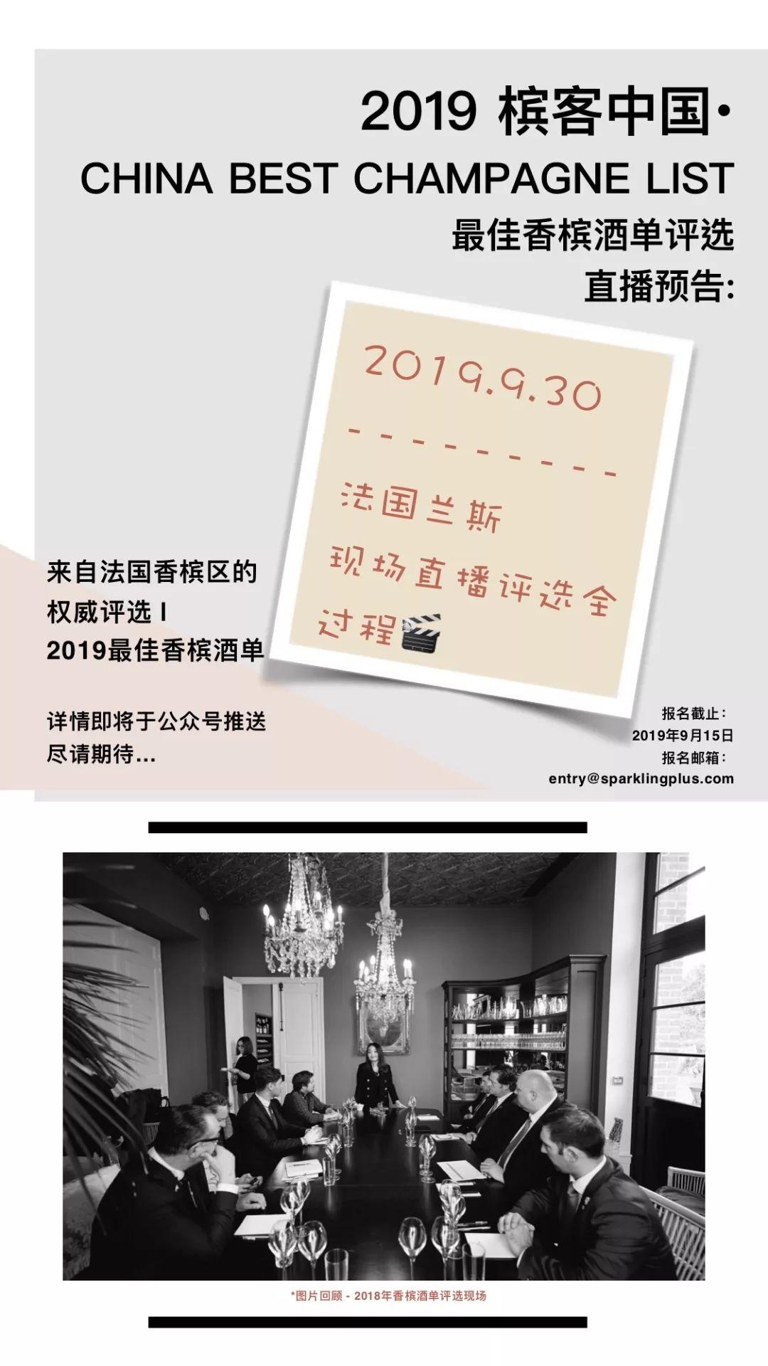 Something is happening... @香槟区