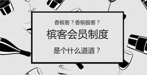 香槟客生活指南 | 欢迎进入完美的香槟迷踪世界!! 香槟客生活指南 | 欢迎进入完美的香槟迷踪世界!!