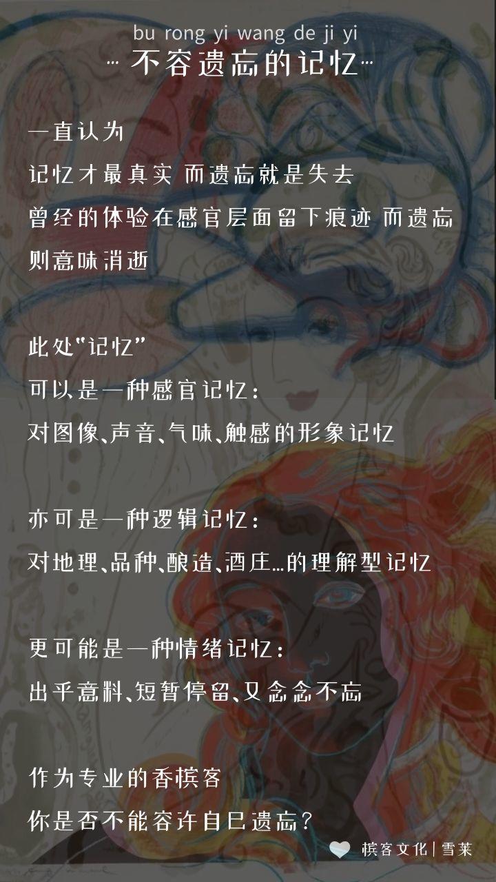 征集 | 2019 香槟表白墙 ・全香槟酒展见！