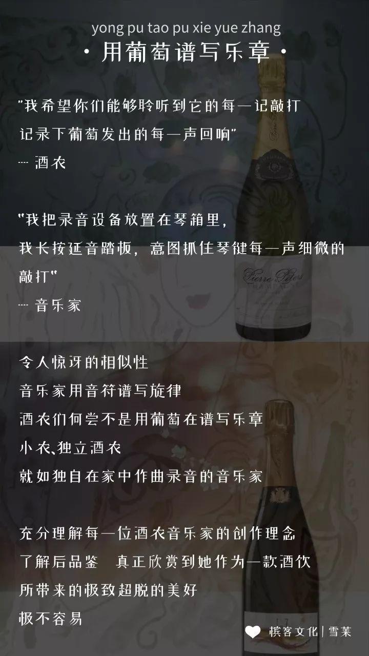 征集 | 2019 香槟表白墙 ・全香槟酒展见！
