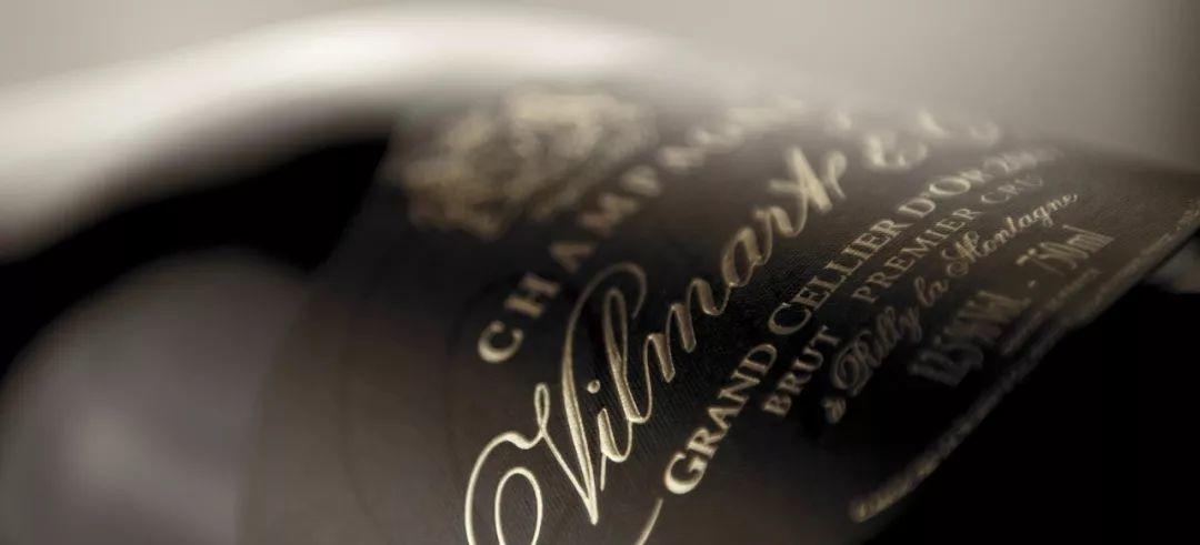 2019 展商介绍 | 威尔马香槟 Champagne Vilmart & Cie