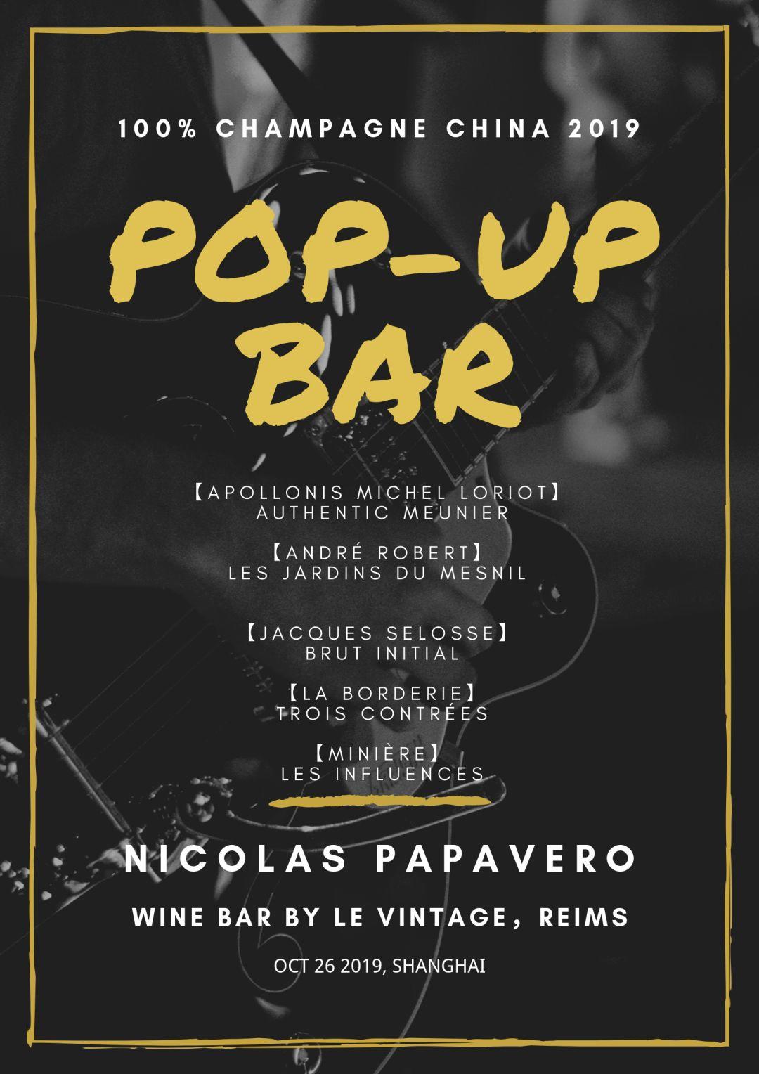 2019 展商介绍 | POP-UP Champagne Bar