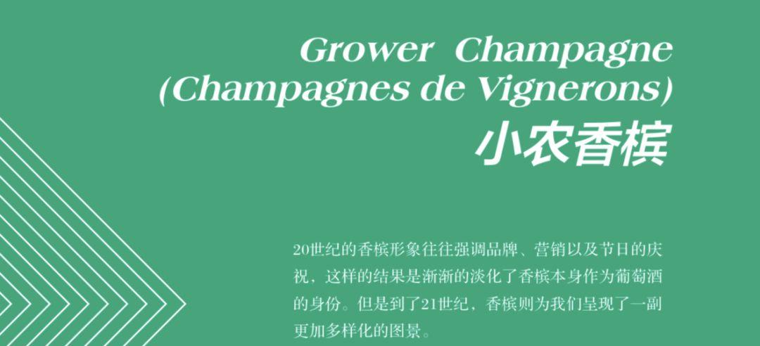 翠玲珑：成都最棒的香槟酒单，竟隐藏在艺术美学空间里？！