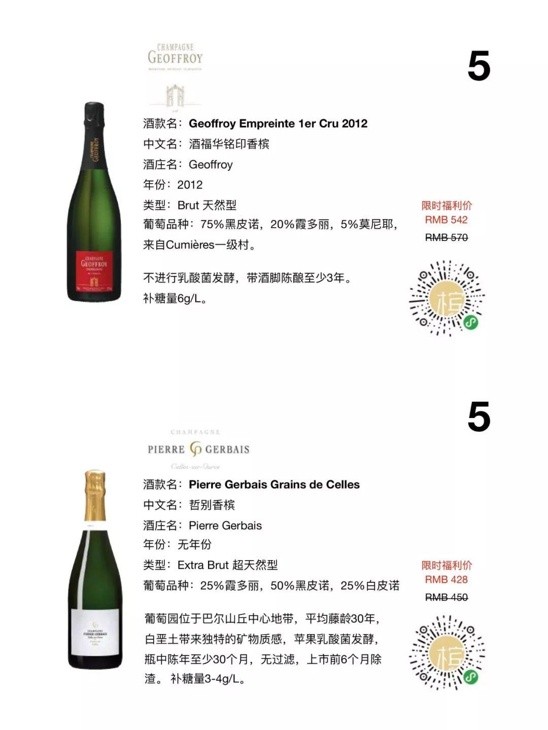 线上同步快乐 | CHAMPAGNE MARKET | 线上同步快乐 | CHAMPAGNE MARKET |