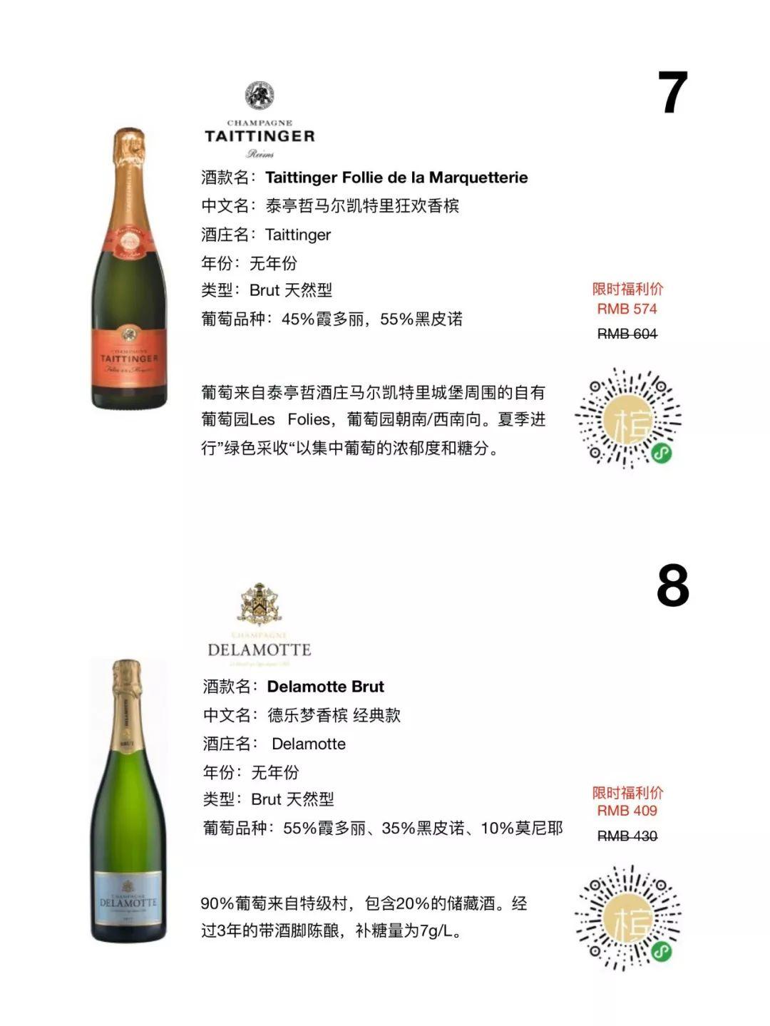 线上同步快乐 | CHAMPAGNE MARKET | 线上同步快乐 | CHAMPAGNE MARKET |