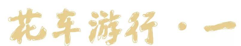印象 | 一场和香槟有关的梦 印象 | 一场和香槟有关的梦