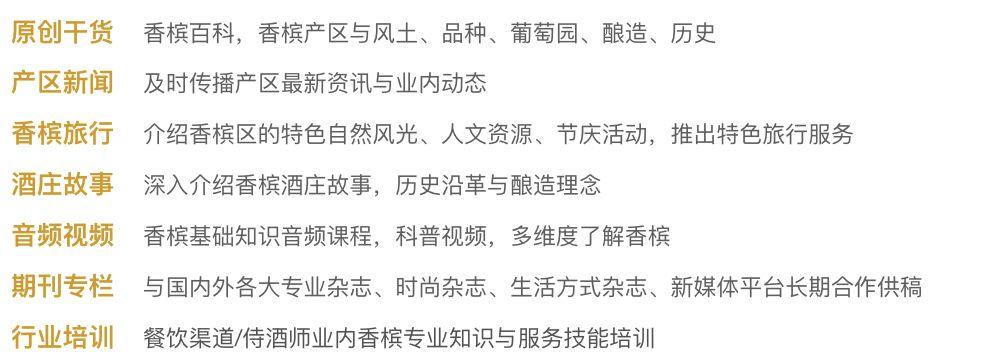 我们是谁？| 槟客文化简介