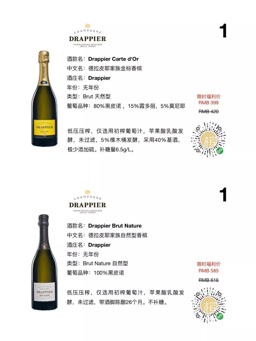 线上同步快乐 | CHAMPAGNE MARKET | 线上同步快乐 | CHAMPAGNE MARKET |