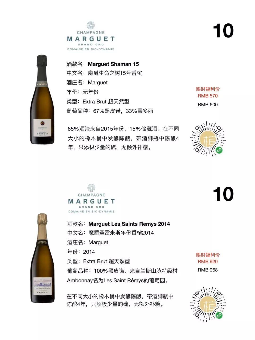 线上同步快乐 | CHAMPAGNE MARKET | 线上同步快乐 | CHAMPAGNE MARKET |