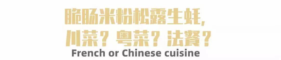 翠玲珑：成都最棒的香槟酒单，竟隐藏在艺术美学空间里？！