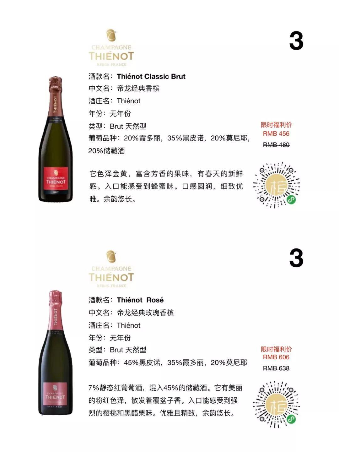 线上同步快乐 | CHAMPAGNE MARKET | 线上同步快乐 | CHAMPAGNE MARKET |