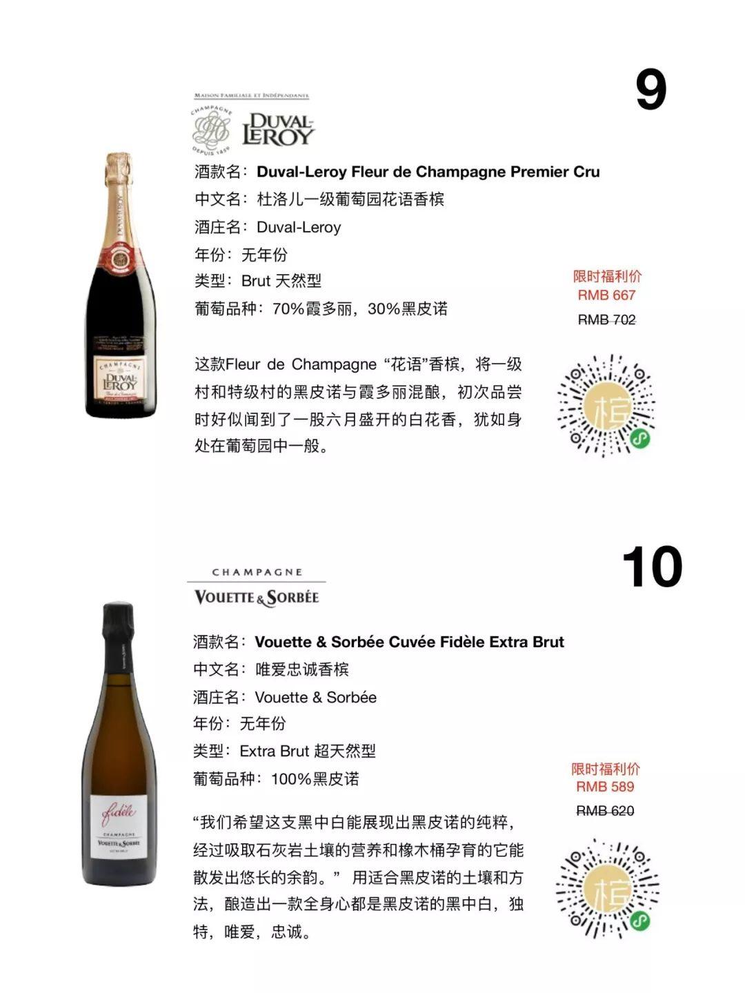 线上同步快乐 | CHAMPAGNE MARKET | 线上同步快乐 | CHAMPAGNE MARKET |