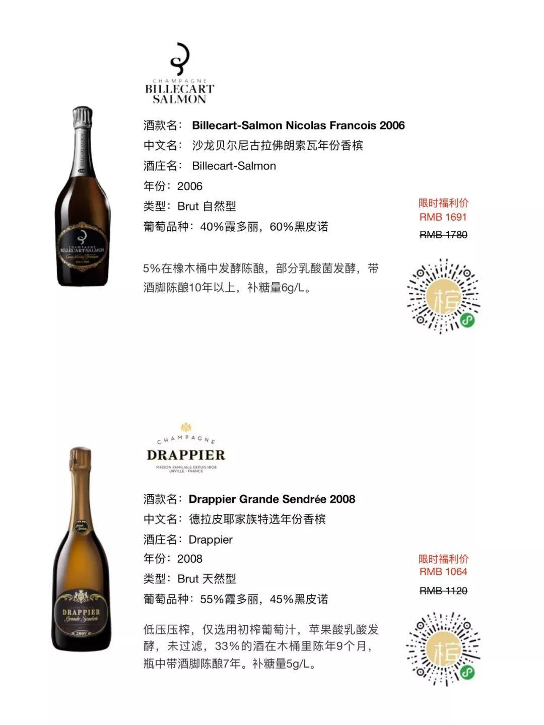 线上同步快乐 | CHAMPAGNE MARKET | 线上同步快乐 | CHAMPAGNE MARKET |