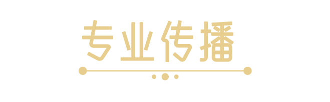 我们是谁？| 槟客文化简介