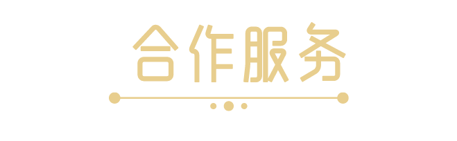 我们是谁？| 槟客文化简介