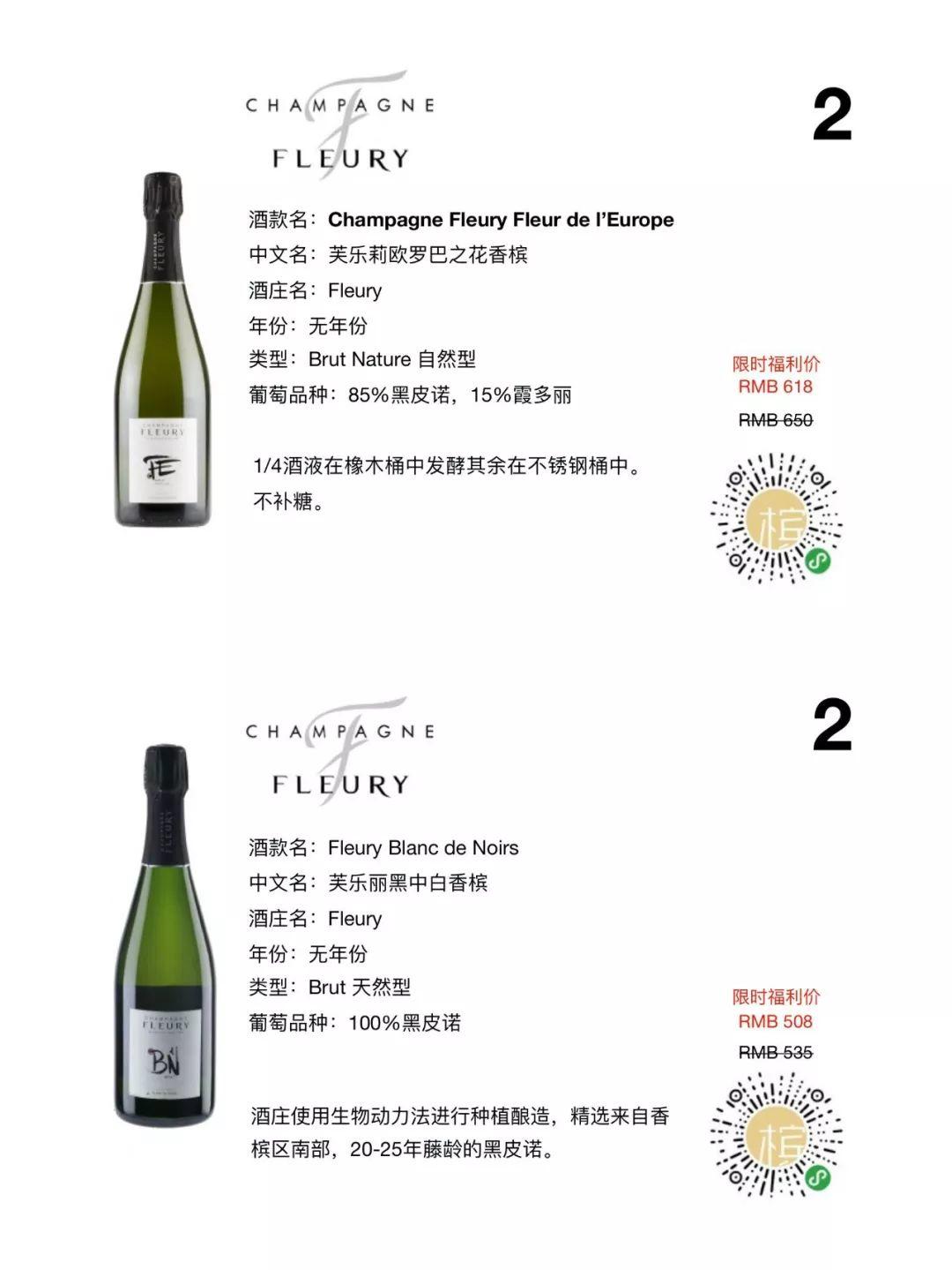 线上同步快乐 | CHAMPAGNE MARKET | 线上同步快乐 | CHAMPAGNE MARKET |