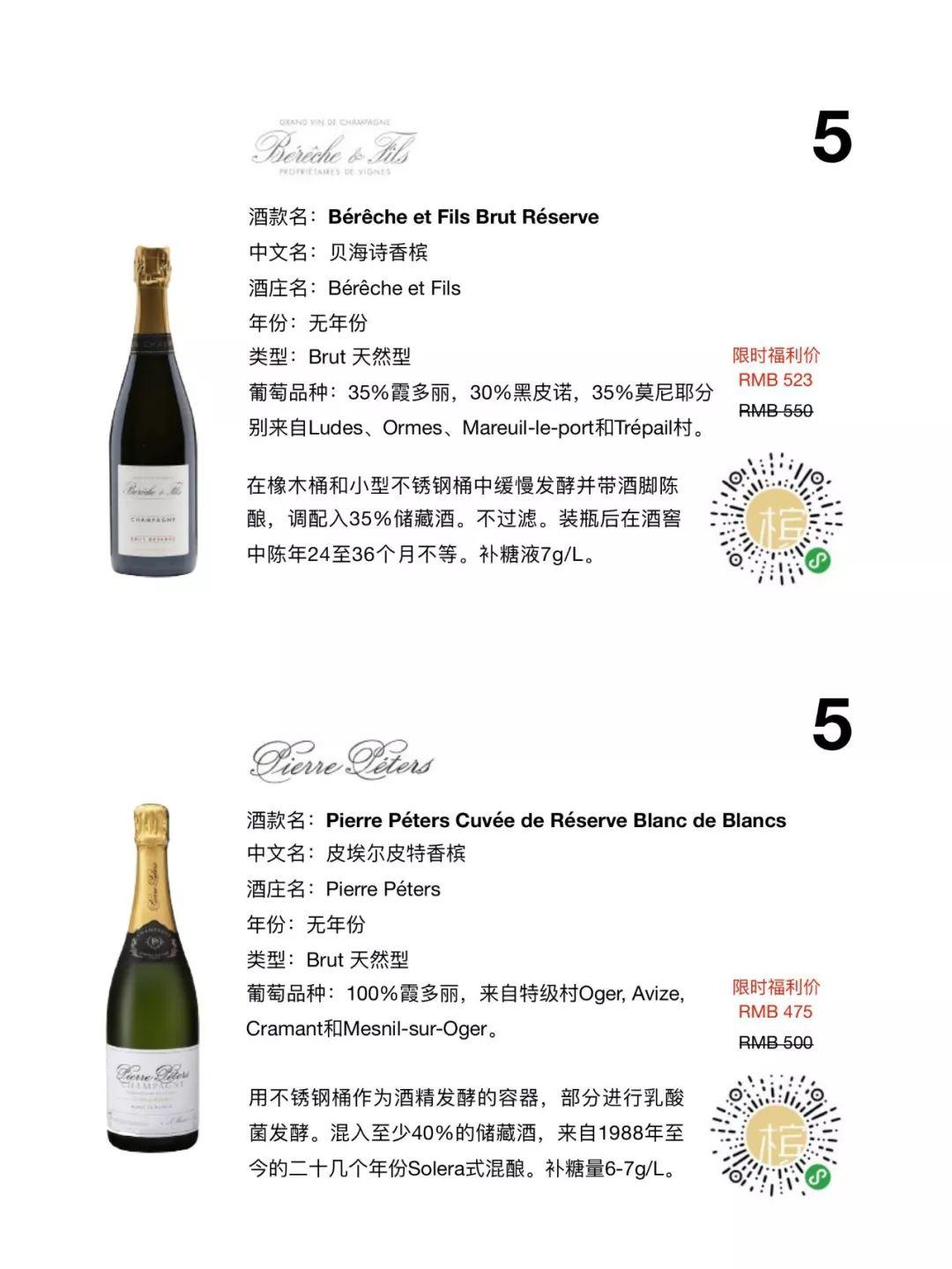 线上同步快乐 | CHAMPAGNE MARKET | 线上同步快乐 | CHAMPAGNE MARKET |