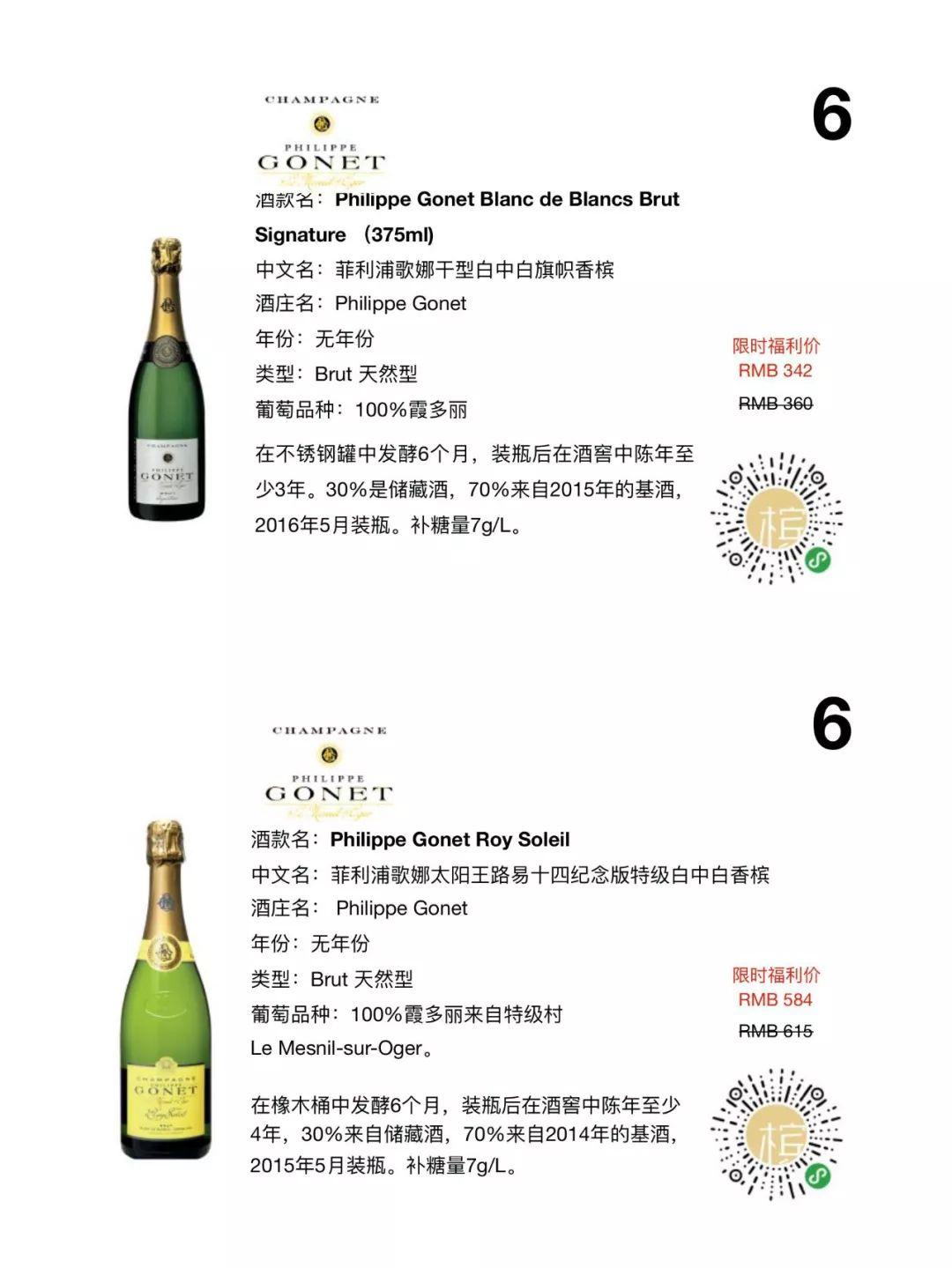 线上同步快乐 | CHAMPAGNE MARKET | 线上同步快乐 | CHAMPAGNE MARKET |