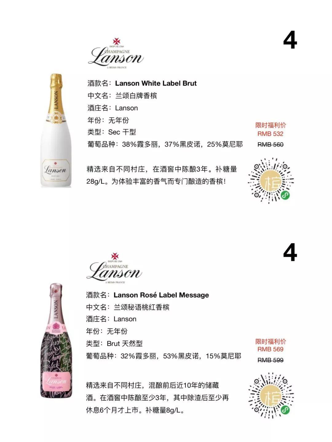线上同步快乐 | CHAMPAGNE MARKET | 线上同步快乐 | CHAMPAGNE MARKET |