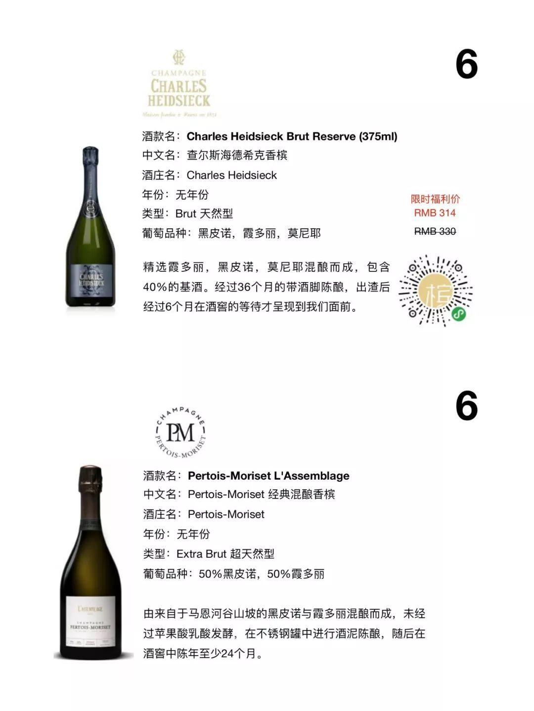线上同步快乐 | CHAMPAGNE MARKET | 线上同步快乐 | CHAMPAGNE MARKET |