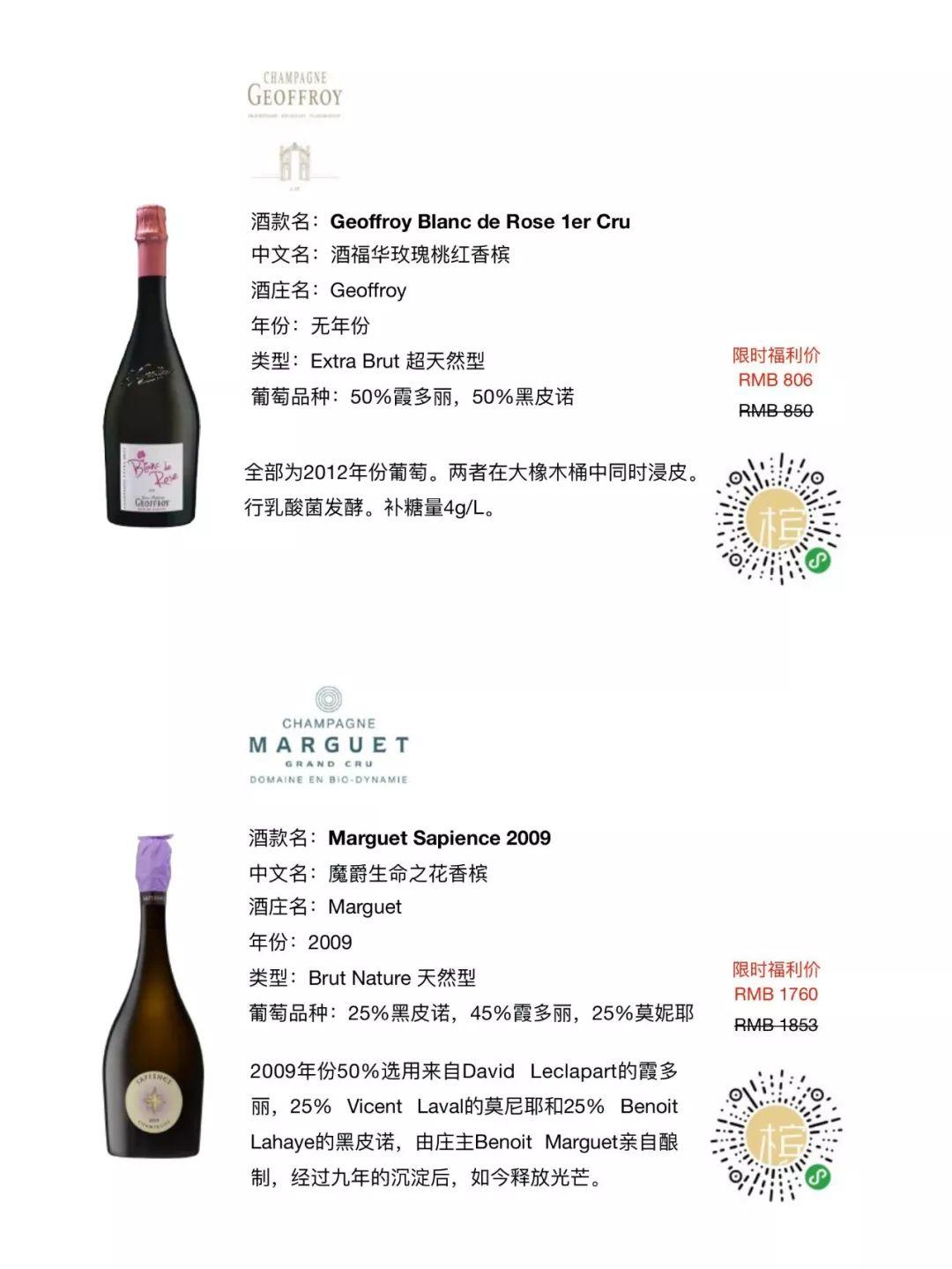 线上同步快乐 | CHAMPAGNE MARKET | 线上同步快乐 | CHAMPAGNE MARKET |