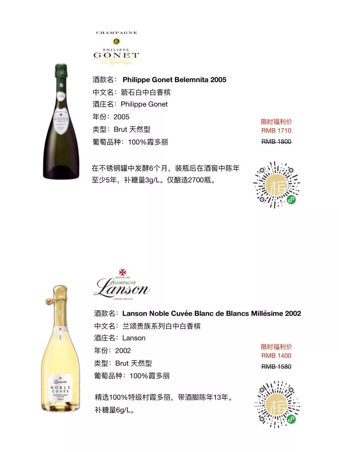 线上同步快乐 | CHAMPAGNE MARKET | 线上同步快乐 | CHAMPAGNE MARKET |