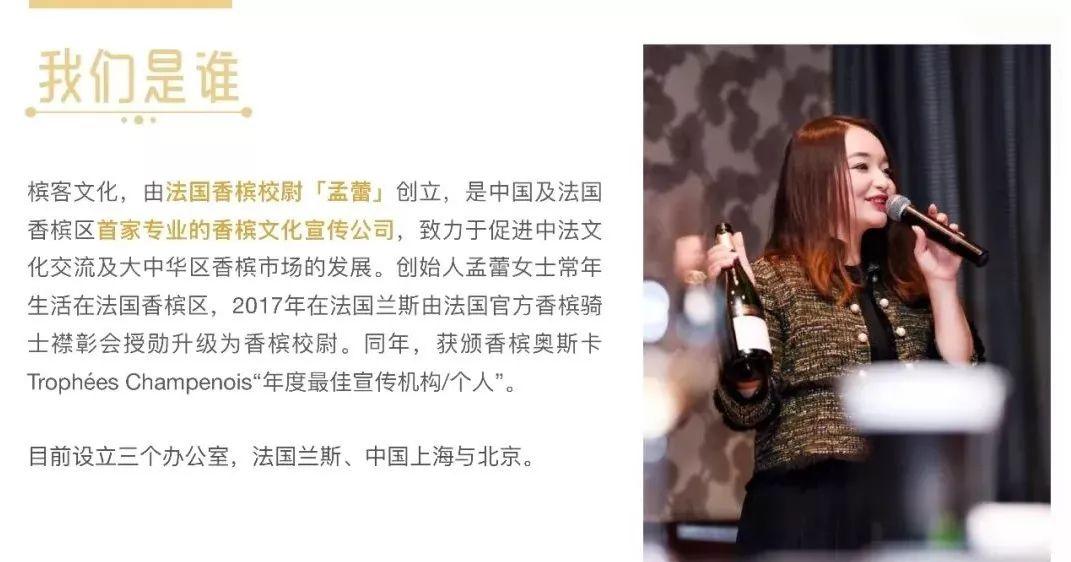 我们是谁？| 槟客文化简介