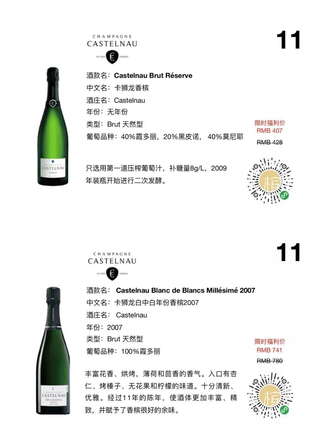 线上同步快乐 | CHAMPAGNE MARKET | 线上同步快乐 | CHAMPAGNE MARKET |