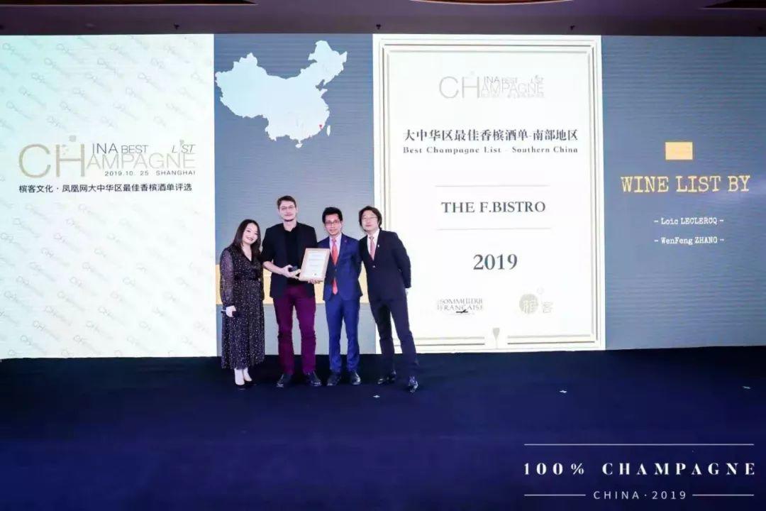 厦门：这个法式小酒馆有最佳酒单，还一言不合就花式削香槟