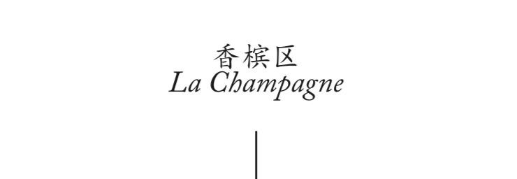 厦门：这个法式小酒馆有最佳酒单，还一言不合就花式削香槟