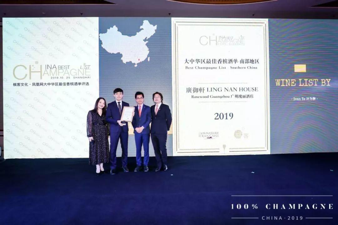 广州瑰丽:全球最高酒店里的云端香槟酒单,等你来探 广州瑰丽:全球最高酒店里的云端香槟酒单,等你来探