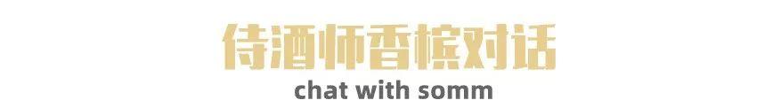 广州瑰丽:全球最高酒店里的云端香槟酒单,等你来探 广州瑰丽:全球最高酒店里的云端香槟酒单,等你来探