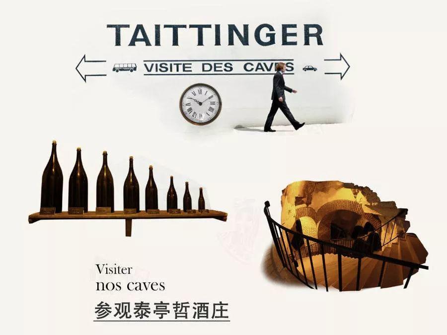 旅行│不可错过的香槟区酒庄 旅行│不可错过的香槟区酒庄