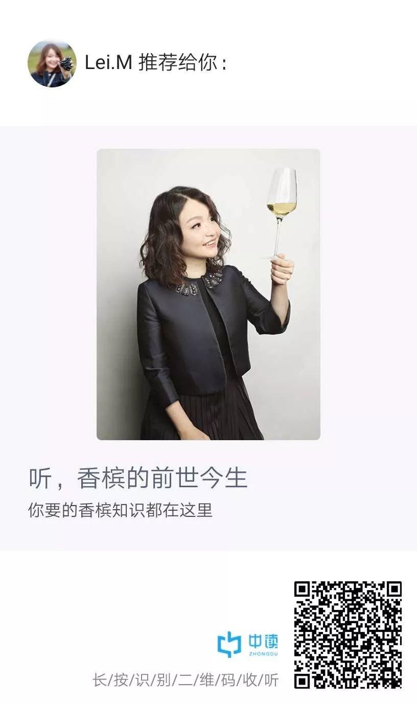 香槟音频课程|宅家听听香槟的声音 香槟音频课程|宅家听听香槟的声音