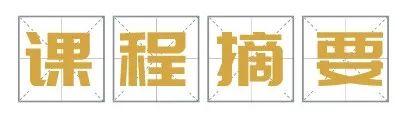 香槟音频课程｜宅家听听香槟的声音