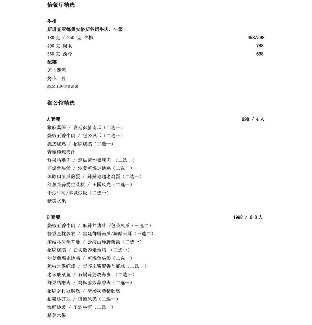 香槟外卖| 宅在家里打个电话,大餐和香槟就送上门了 香槟外卖| 宅在家里打个电话,大餐和香槟就送上门了