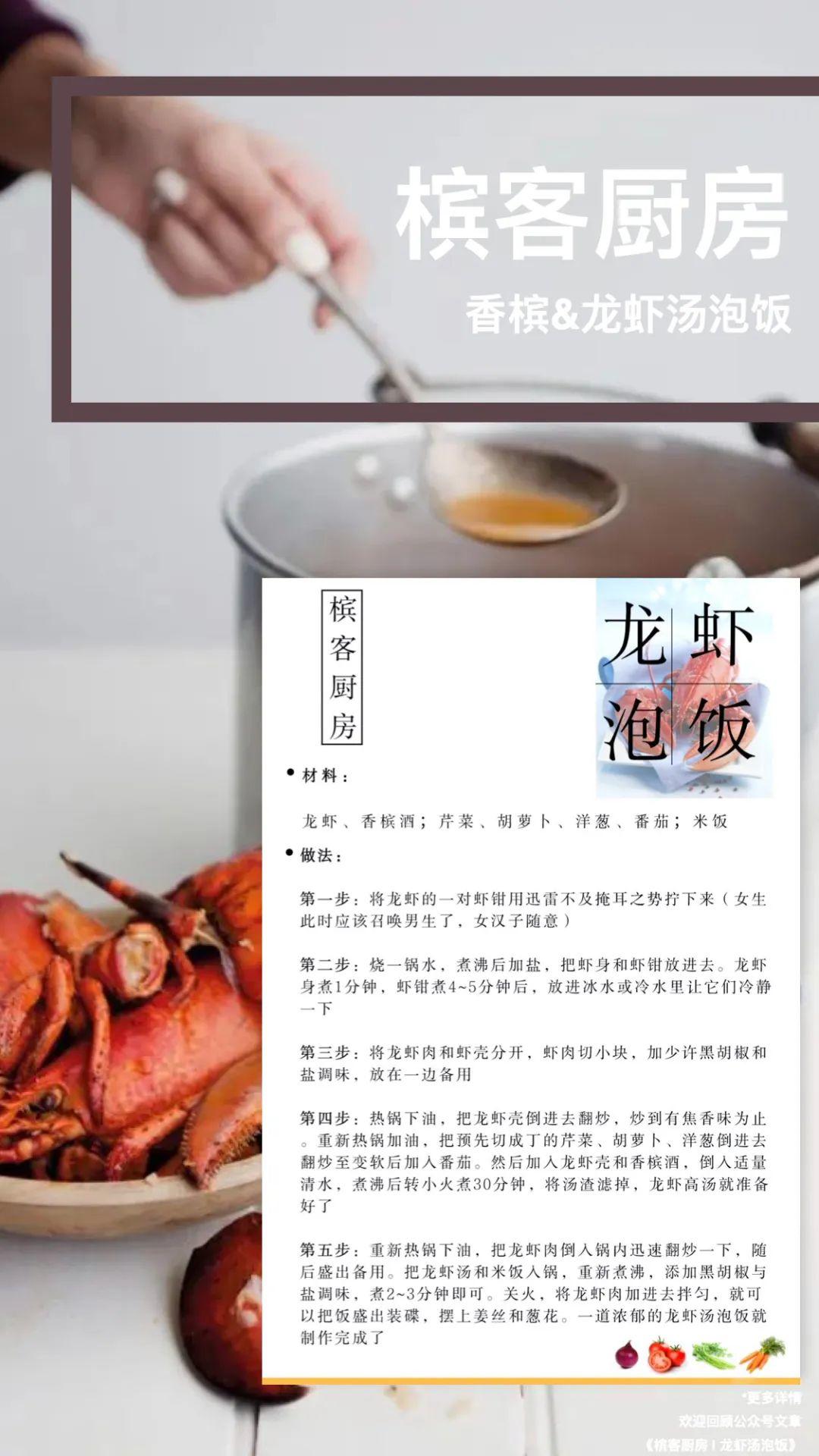 槟客月刊 | 春暖 香槟开