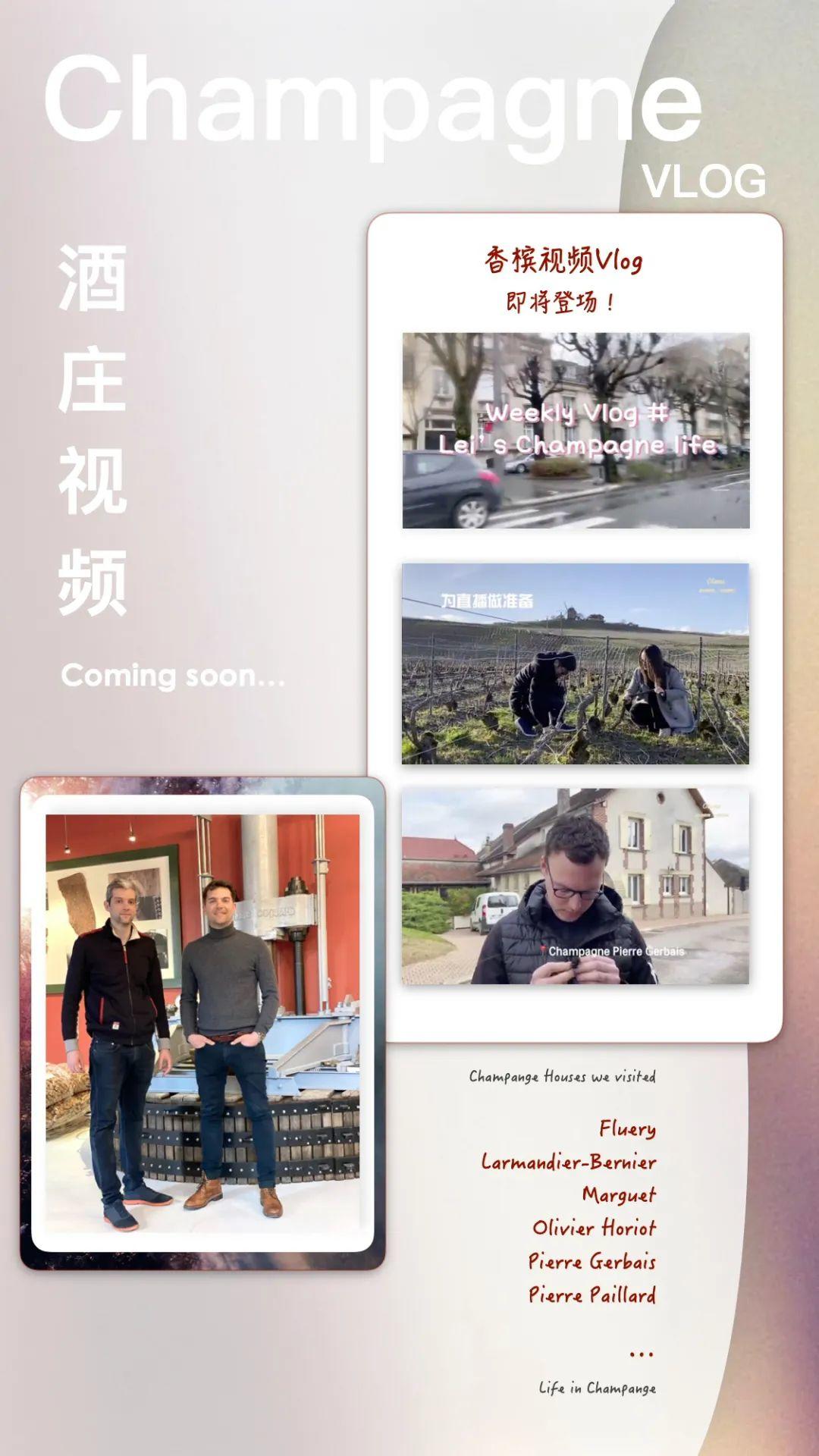 槟客月刊 | 春暖 香槟开