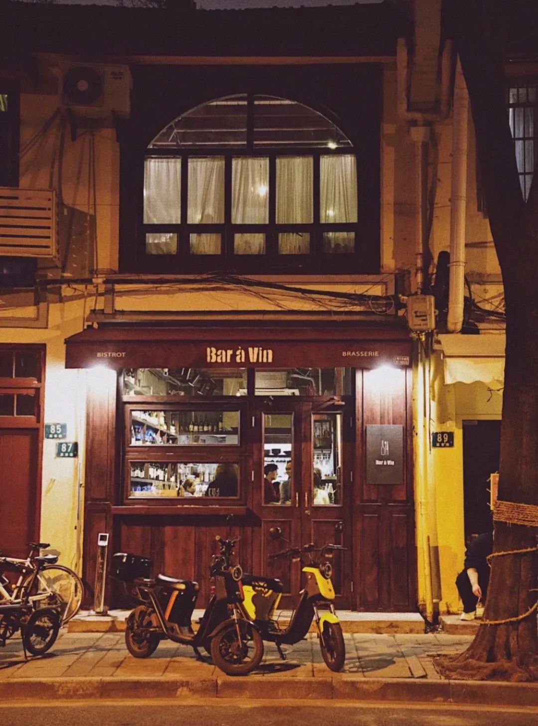 香槟地图 | 微醺的弄堂小酒馆「 Bar à Vin 」开业了！