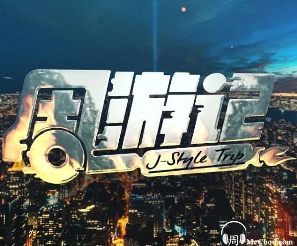 香槟之约|一起喊周董来香槟区吃喝玩乐 香槟之约|一起喊周董来香槟区吃喝玩乐