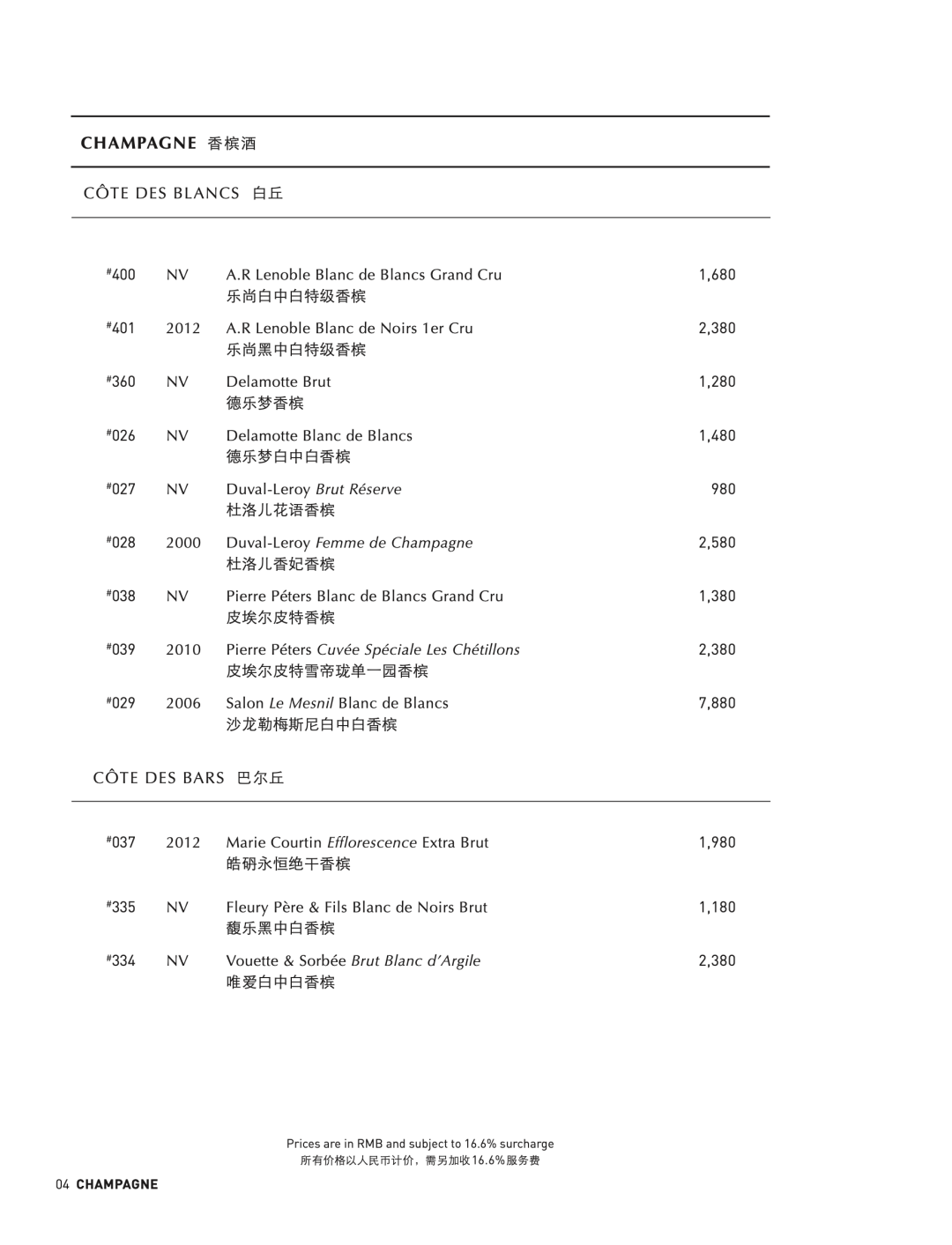 槟客买醉指南2020 | 周末爽快全场半价，紫禁城边畅喝香槟，走着！