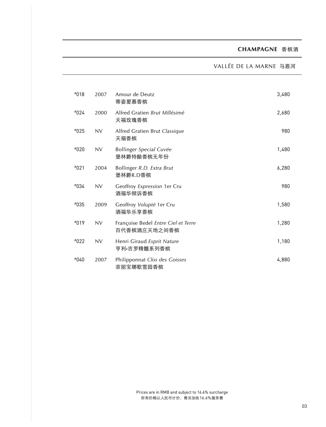 槟客买醉指南2020 | 周末爽快全场半价，紫禁城边畅喝香槟，走着！