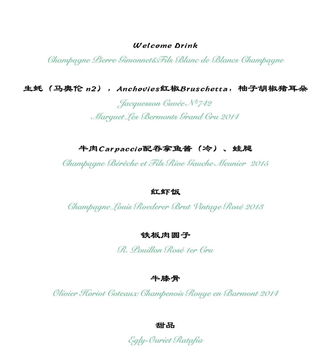 7.5 上海｜喜北的香槟酒桌 - 觅食觅香槟⎡香槟客的夏天⎦