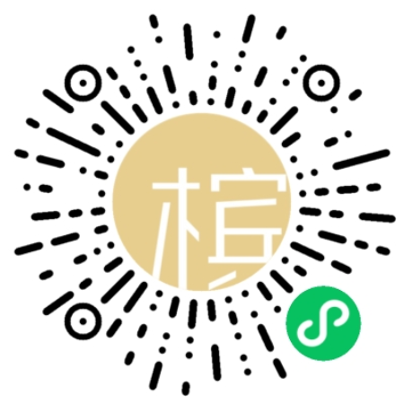 倒计时了 七夕