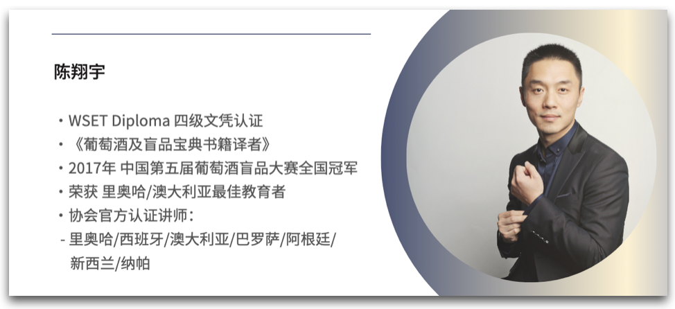 7.29 上海｜盲品冠军Sam的香槟课：年份白中白香槟对比品鉴 ⎡香槟客的夏天⎦