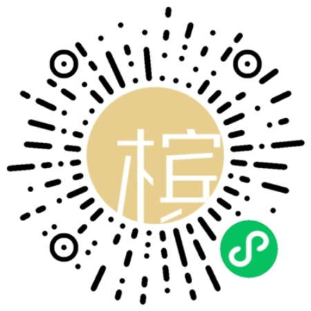 倒计时了 七夕